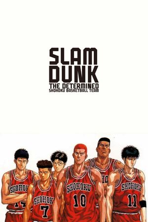 Slam Dunk: The Determined Shohoku Basketball Team's poster