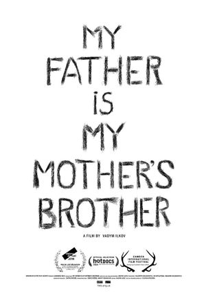 My Father Is My Mother's Brother's poster