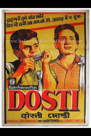 Dosti's poster