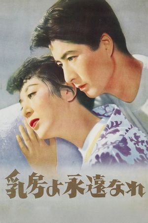 The Eternal Breasts's poster