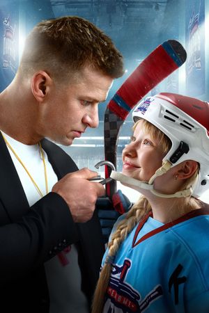 Kapitan Kryuk's poster