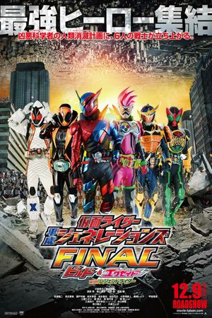 Kamen Rider Heisei Generations Final: Build & Ex-Aid with Legend Riders's poster