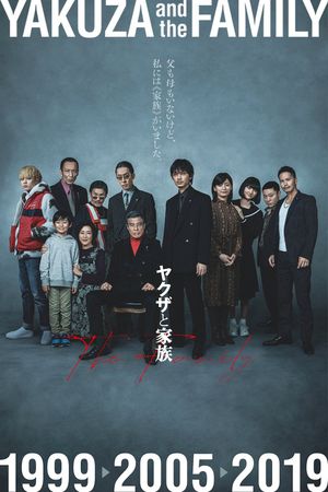 Yakuza and the Family's poster