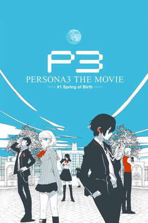 PERSONA3 THE MOVIE #1 Spring of Birth's poster