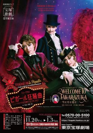 Welcome to Takarazuka -Snow and Moon and Flower-,  A Farce in Pigalle (Frénésie à Pigalle)'s poster