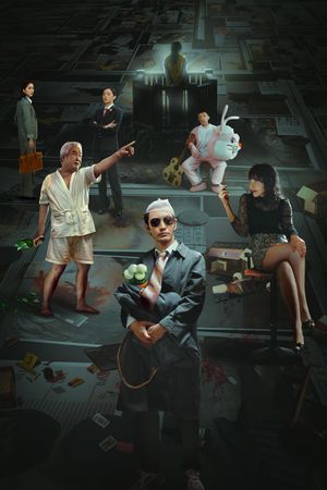 Heart's Motive's poster