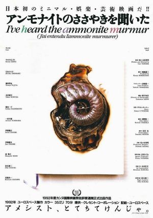 I've Heard the Ammonite Murmur's poster