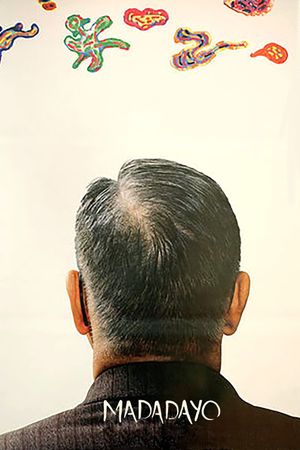 Madadayo's poster
