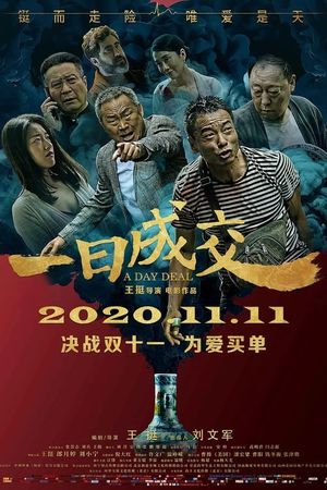 A Day Deal's poster