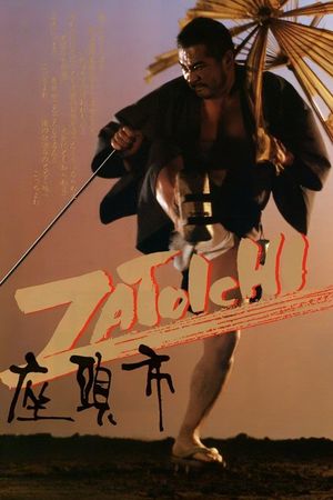 Zatoichi's poster