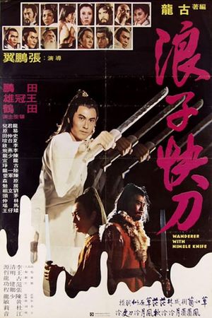 Wanderer with Nimble Knife's poster