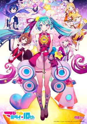 Hatsune Miku: Magical Mirai 10th Anniversary's poster