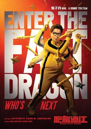 Enter the Fat Dragon's poster