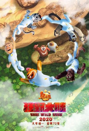 Boonie Bears: The Wild Life's poster
