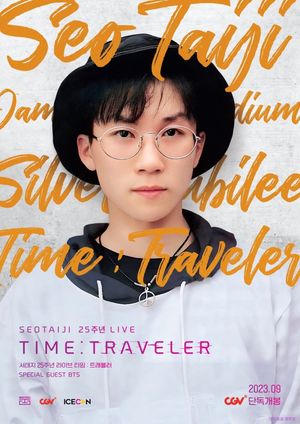 Seotaiji 25 Live Time : Traveler's poster image