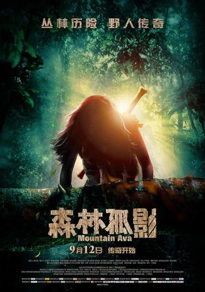 Mountain Ava's poster