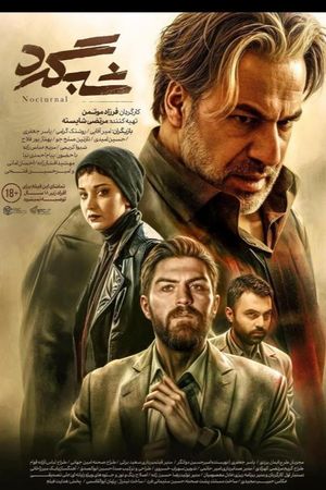 Nocturnal's poster