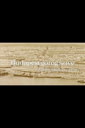 Budapest görög szíve's poster image