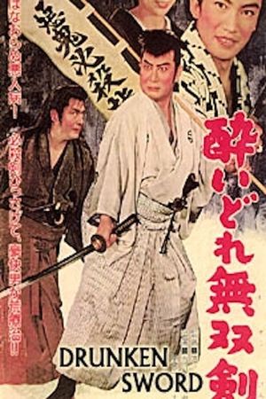 Drunken Sword's poster