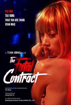 The Fatal Contract's poster