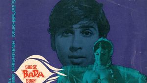 Sabse Bada Sukh's poster
