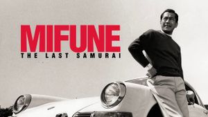 Mifune: The Last Samurai's poster