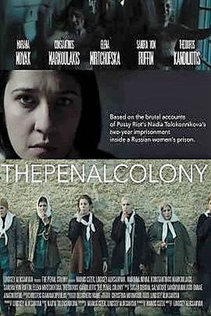 The Penal Colony's poster