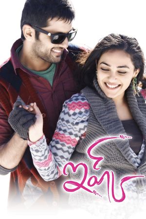 Ishq's poster