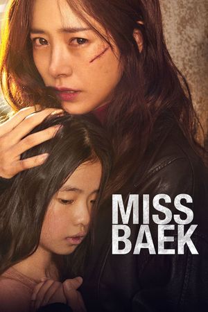 Miss Baek's poster