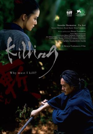 Killing's poster