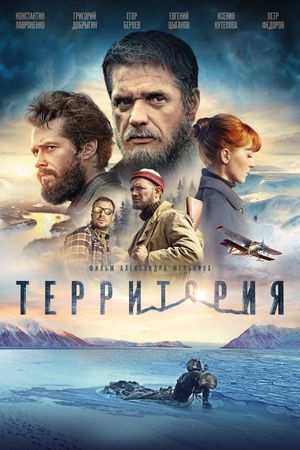 Territoriya's poster image