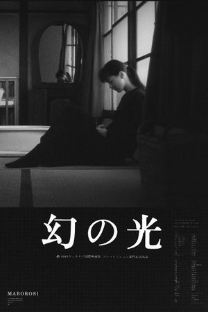 Maborosi's poster
