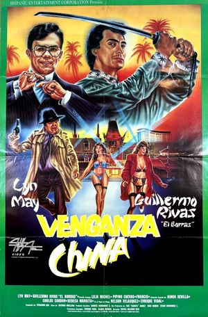 Crimen en el teatro chino's poster