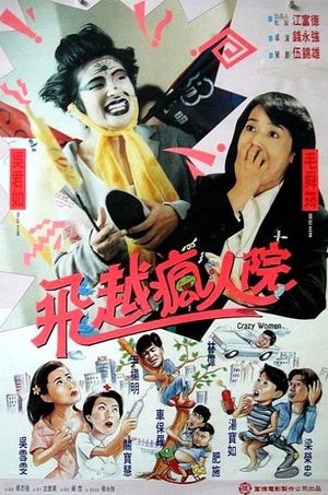 Crazy Women's poster