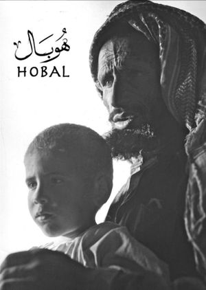 Hobal's poster