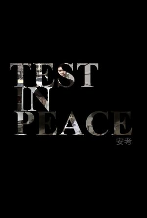 Test In Peace's poster