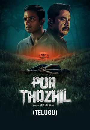 Por Thozhil's poster