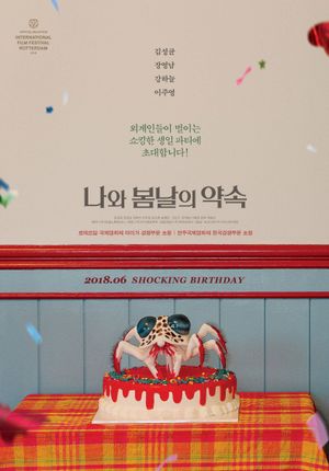 I Have a Date with Spring's poster