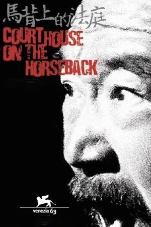 Courthouse on Horseback's poster