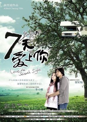 Love at Seventh Sight's poster image