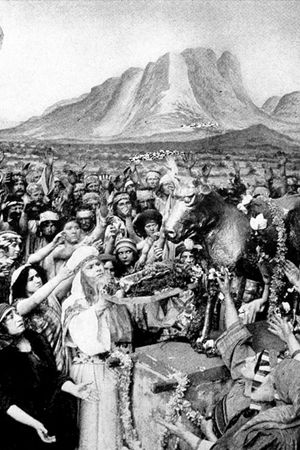 The Life of Moses's poster
