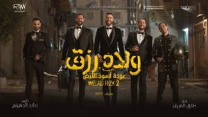Sons of Rizk 2's poster