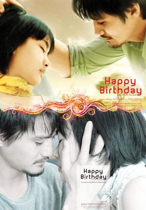 Happy Birthday's poster