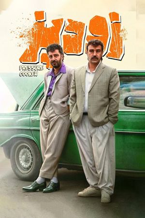 Pressure Cooker's poster