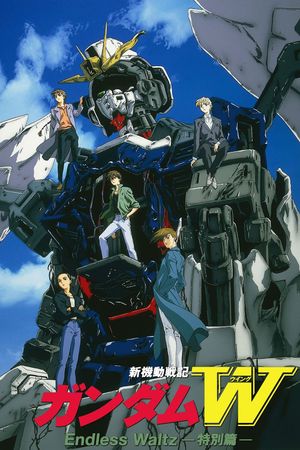 Gundam Wing: The Movie - Endless Waltz's poster