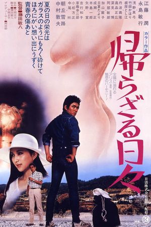 The Days of No Return's poster