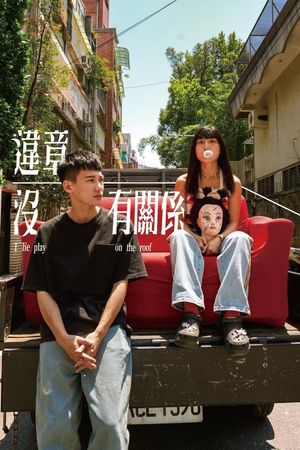The Play on the Roof's poster