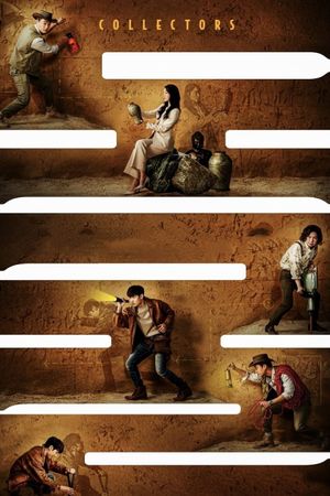 Collectors's poster