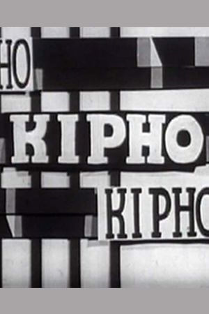 KIPHO's poster image