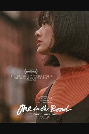 One for the Road's poster